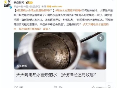 长春反复喝开水会致癌吗？ 这4种水千万别喝！